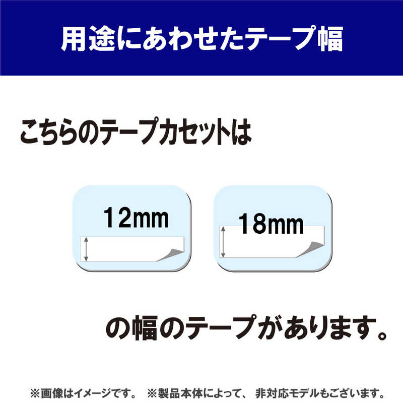 ブラザー　brother ブラザー　brother 【純正】ピータッチ ファブリックテープ 幅12mm (青文字/白/布) TZe-FA3 TZe-FA3