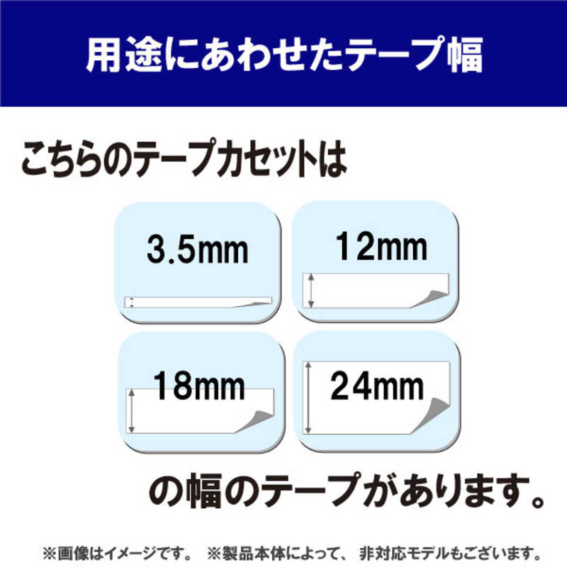 ブラザー　brother ブラザー　brother 【純正】ピータッチ ノンラミネートテープ 幅12mm (黒文字/白/ノンラミネート) TZe-N231 TZe-N231