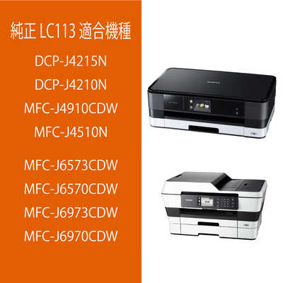 ●A3●ブラザー カラーインクジェットプリンター●MFC-J6570CDW Amazon.co.jp: BROTHER A3インクジェットFAX複合機 PRIVIO/SuperG3 FAX