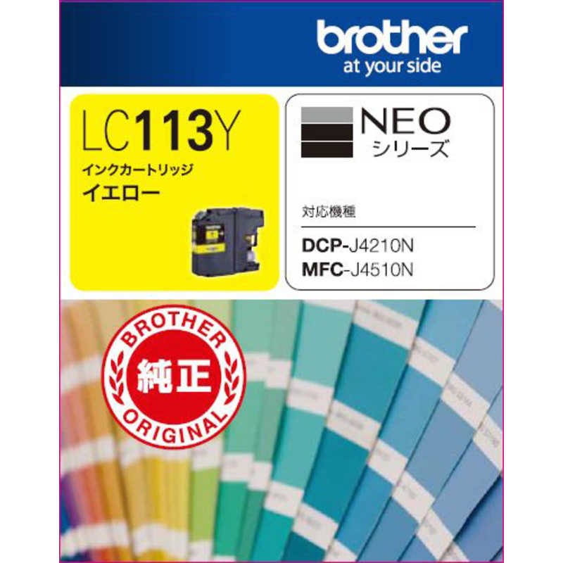 ブラザー　brother ブラザー　brother 【純正】インクカートリッジ イエロー[対応型番:MFC-J6973CDW､MFC-J6573CDW 他] LC113Y LC113Y