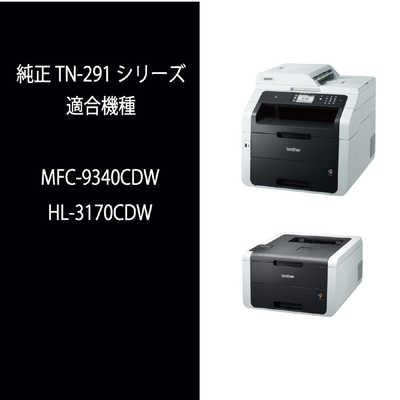 ★ brother HL-3170CDW 中古完動品 ④ ★ 送料無料!! 2025年最新】Yahoo!オークション -ブラザー brother レーザー
