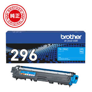 ブラザー brother 【純正】トナーカートリッジシアン(大容量) 対応型番:HL-3170CDW 他 TN-296C ブラザー brother 【純正】トナーカートリッジシアン(大容量) 対応型番:HL-3170CDW 他 TN-296C