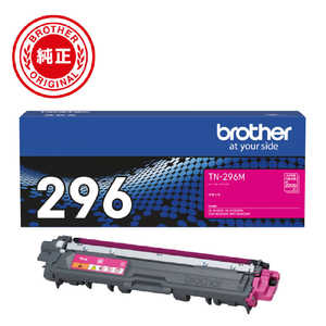 ブラザー brother 【純正】トナーカートリッジマゼンタ(大容量) 対応型番:HL-3170CDW 他 TN-296M ブラザー brother 【純正】トナーカートリッジマゼンタ(大容量) 対応型番:HL-3170CDW 他 TN-296M