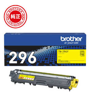 ブラザー brother 【純正】トナーカートリッジイエロー(大容量) 対応型番:HL-3170CDW 他 TN-296Y ブラザー brother 【純正】トナーカートリッジイエロー(大容量) 対応型番:HL-3170CDW 他 TN-296Y