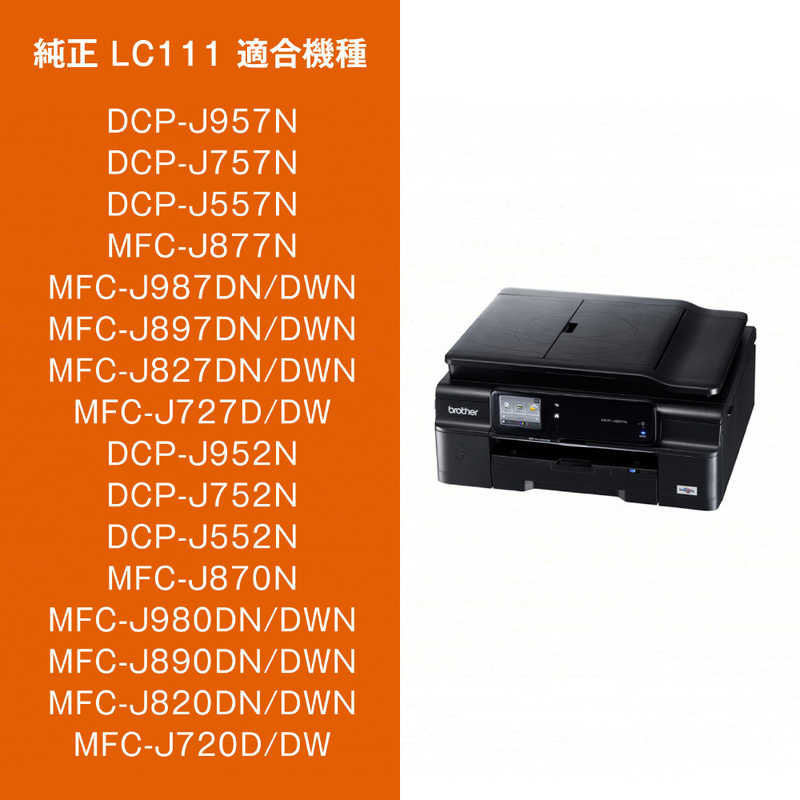 ブラザー　brother ブラザー　brother 【純正】インクカートリッジ マゼンタ[対応型番:DCP-J957N､DCP-J557N 他] LC111M LC111M