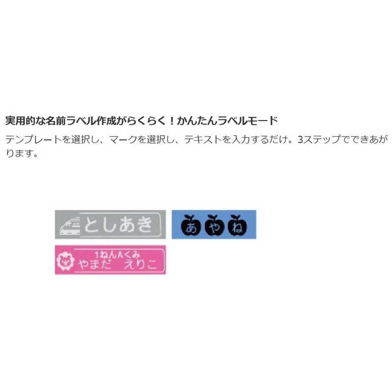 ブラザー　brother ブラザー　brother ラベルライター ｢ピータッチ｣(テープ幅:12mmまで) PT-J100W PT-J100W