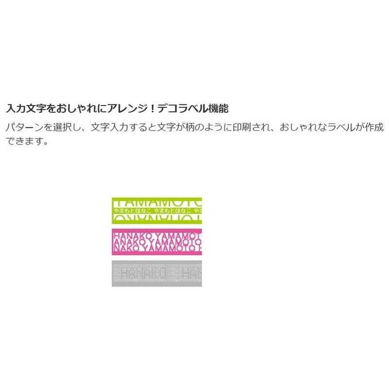 ブラザー　brother ブラザー　brother ラベルライター ｢ピータッチ｣(テープ幅:12mmまで) PT-J100W PT-J100W