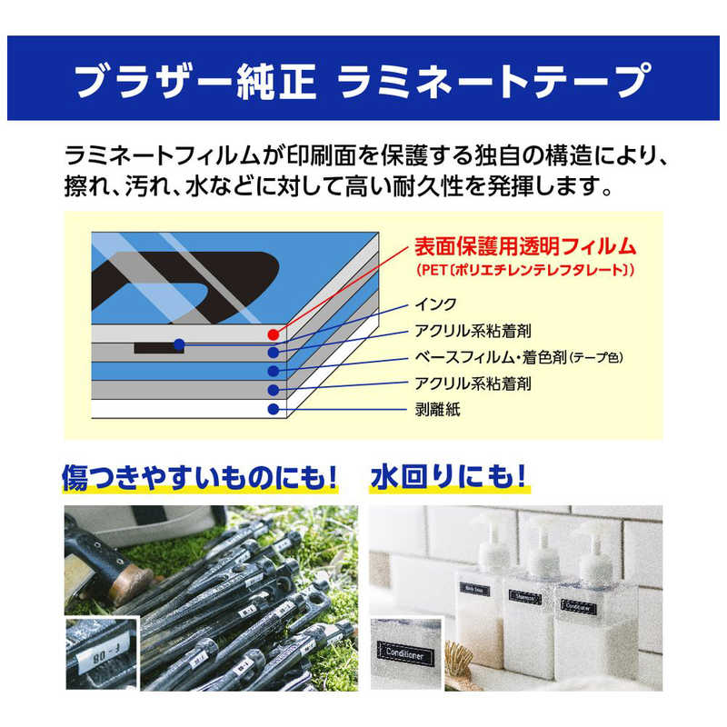 ブラザー　brother ブラザー　brother ラベルライター ｢ピータッチ｣(テープ幅:12mmまで) PT-J100W PT-J100W