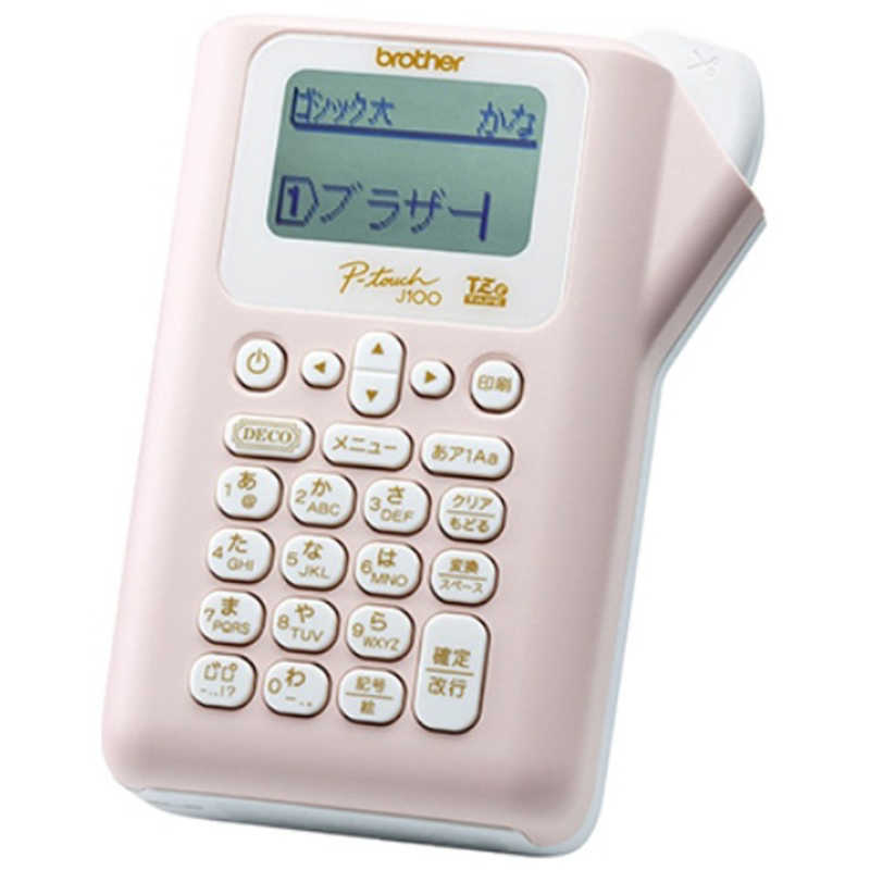 ブラザー brother ラベルライター 「ピータッチ」(テープ幅:12mmまで) PT‐J100P(ライトピンク) の通販 | カテゴリ:電子辞書・FAX・事務機器 | ブラザー brother 家電通販のコジマネット - 全品代引き手数料無料 ブラザー brother ラベルライター 「ピータッチ」(テープ幅:12mmまで) PT‐J100P(ライトピンク) の通販 | カテゴリ:電子辞書・FAX・事務機器 | ブラザー brother 家電通販のコジマネット - 全品代引き手数料無料