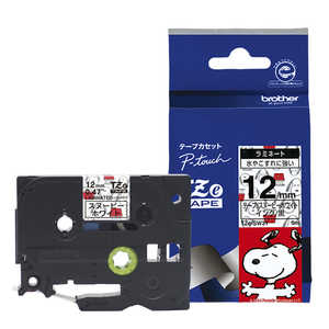 ブラザー brother 【純正】ピータッチ ラミネートテープ 幅12mm (黒文字/スヌーピーホワイト) TZe-SW31 ブラザー brother 【純正】ピータッチ ラミネートテープ 幅12mm (黒文字/スヌーピーホワイト) TZe-SW31