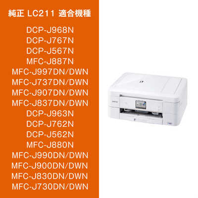 brother DCP-J567N
