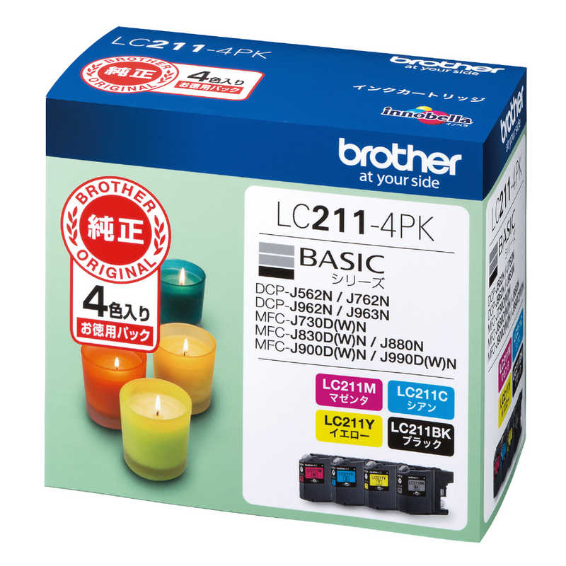 ブラザー　brother ブラザー　brother 【純正】インクカートリッジ 4色パック LC211-4PK LC211-4PK