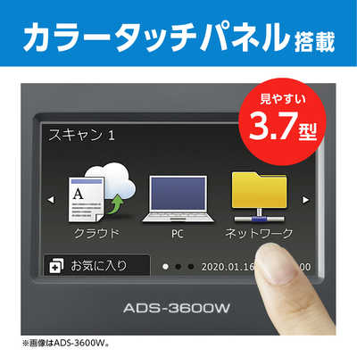 ブラザー brother スキャナー JUSTIO ブラック [A4サイズ /Wi-Fi／USB