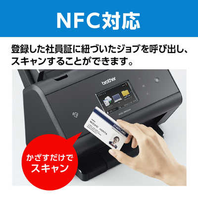 ブラザー brother スキャナー JUSTIO ブラック [A4サイズ /Wi-Fi／USB