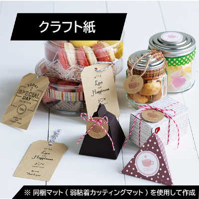 ブラザー brother カッティングマシン ScanNCut｢スキャンカット