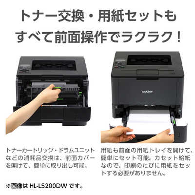ブラザーbrother JUSTIO レーザープリンター　HL-L5100DN ブラザー工業 ジャスティオ JUSTIO HL-L5100DN レーザープリンター