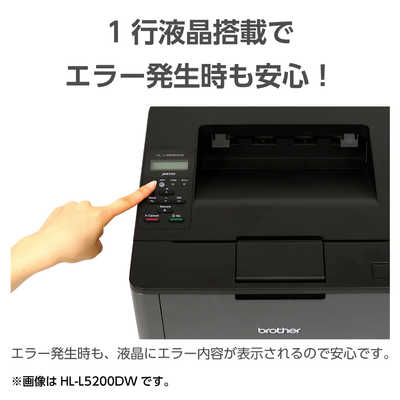 ブラザー brother モノクロレーザープリンター JUSTIO ブラック