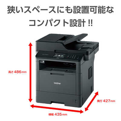 ブラザー　モノクロ複合機　MFC-L5755DW プリンター プリンター - 特長 | MFC-L5755DW | レーザープリンター・複合機