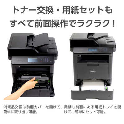 ブラザー brother レーザー複合機 JUSTIO ブラック [はがき～A4