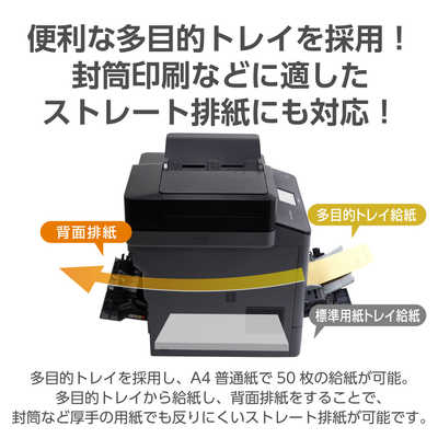 ブラザー brother レーザー複合機 JUSTIO ブラック [はがき～A4