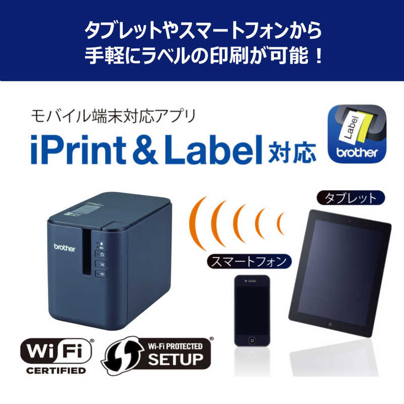 ブラザー　brother ブラザー　brother ラベルライター 製造･物流業界向けモデル(テープ幅:36mmまで) PT-P950NW PT-P950NW