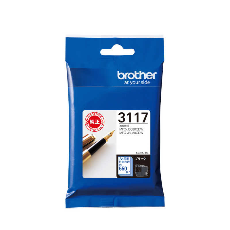 ブラザー　brother ブラザー　brother 【純正】インクカートリッジ ブラック LC3117BK LC3117BK