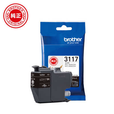 Brother 純正 インクカートリッジ LC3117 11個セット ブラザー brother 【純正】インクカートリッジ ブラック LC3117BK の