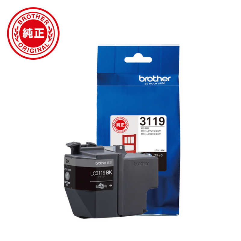 Brother ブラザー 純正インク 大容量 セット売 価格比較