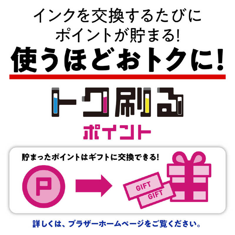 ブラザー　brother ブラザー　brother 【純正】インクカートリッジ ブラック(大容量) LC3119BK LC3119BK