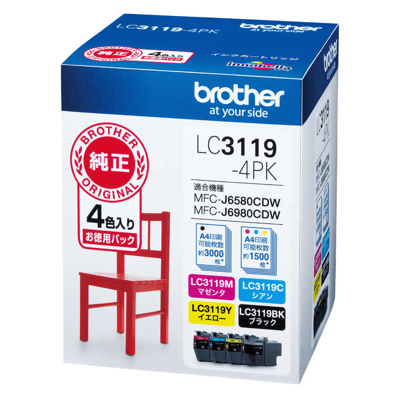 ブラザー　brother ブラザー　brother 【純正】インクカートリッジ 4色パック(大容量) LC3119-4PK LC3119-4PK