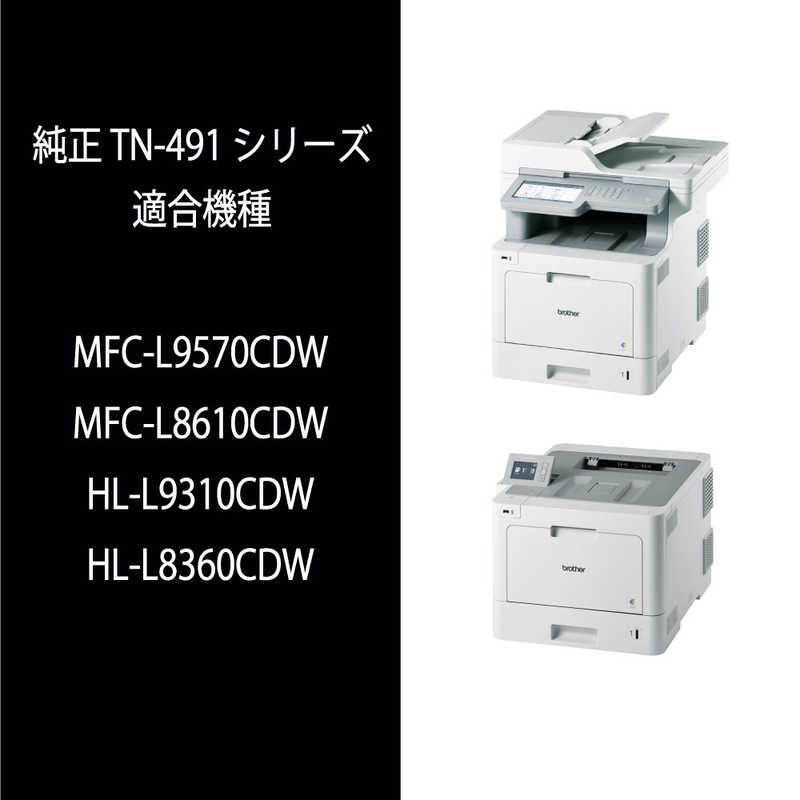 ブラザー　brother ブラザー　brother 【純正】トナーカートリッジブラック 対応型番:HL-L8360CDW､MFC-L8610CDW 他 TN-491BK TN-491BK