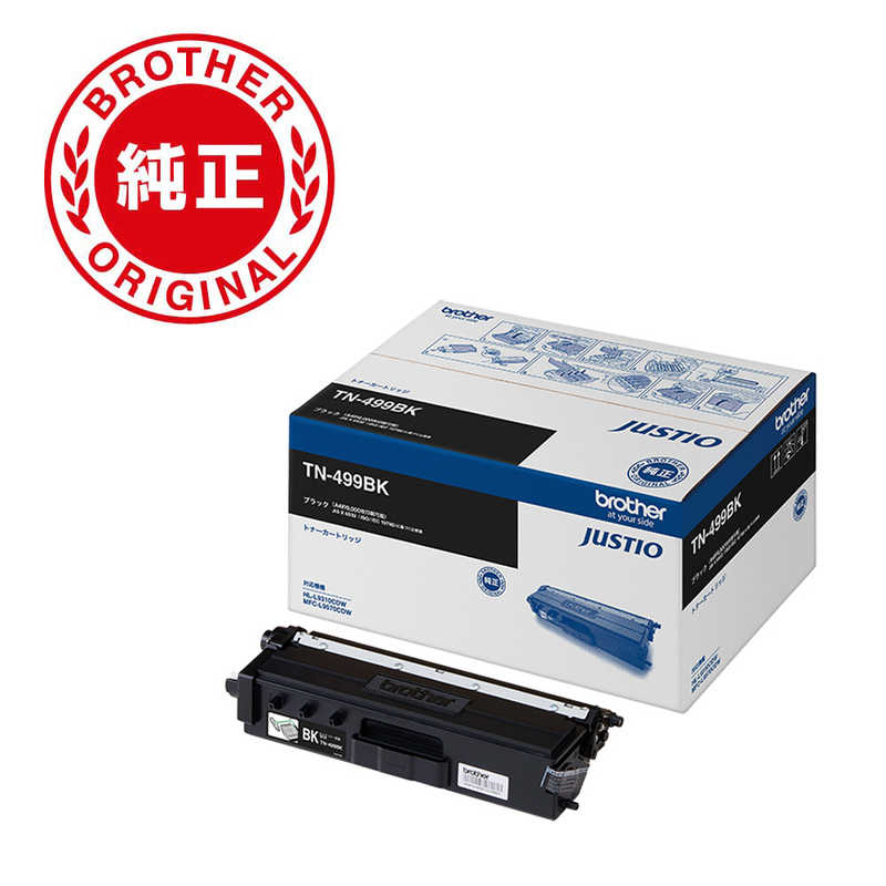 ブラザー　brother ブラザー　brother 【純正】トナーカートリッジブラック(超大容量) 対応型番:MFC-L9570CDW 他 TN-499BK TN-499BK