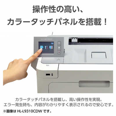 ブラザー brother カラーレーザープリンター JUSTIO ホワイト [はがき