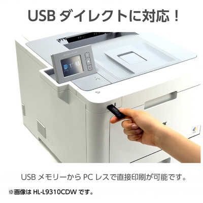 ブラザー brother カラーレーザープリンター JUSTIO ホワイト [はがき