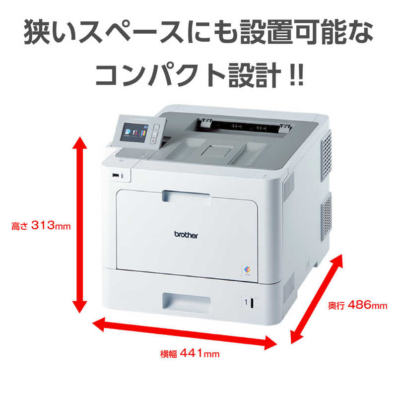 ブラザー　brother ブラザー　brother カラーレーザープリンター JUSTIO ホワイト [はがき～A4] HL-L9310CDW HL-L9310CDW