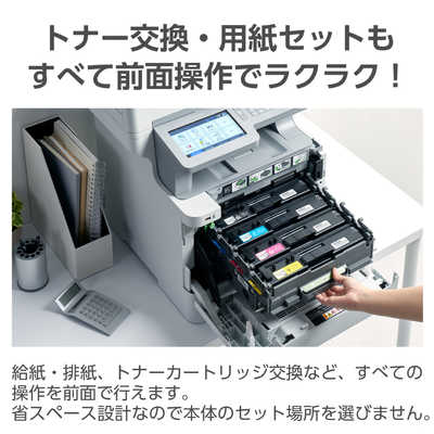 プリンター台セット レーザープリンタ brother MFC-L3770CDW