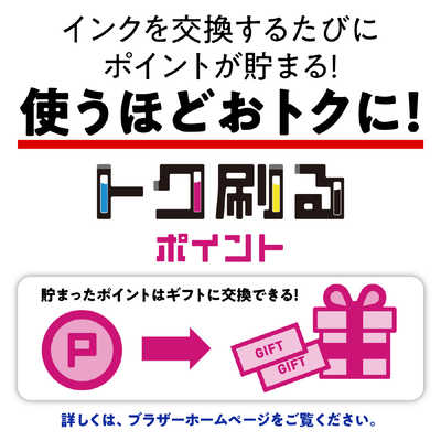 ブラザー brother 【純正】インクカートリッジ シアン[対応型番