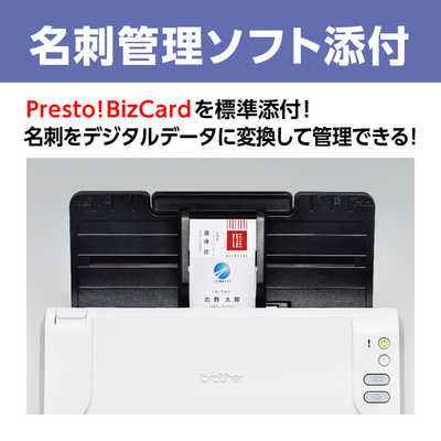 brother ADS-2200 ホワイト スキャナー ブラザー brother スキャナー JUSTIO(ジャスティオ) ホワイト [A4