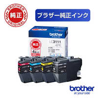 ブラザー brother 純正インクの商品一覧 | 家電通販のコジマネット