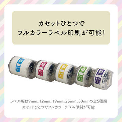 VC-500W ラベルライター P-touch color ピータッチカラー VC-500W | ラベルライター | ブラザー