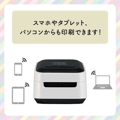 ブラザー　ピータッチ　カラー　brother VC-500W VC-500W(フルカラーラベルがつくれる感熱モデル)｜ブラザー