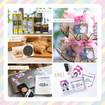 VC-500W ラベルライター P-touch color ピータッチカラー VC-500W | ラベルライター | ブラザー