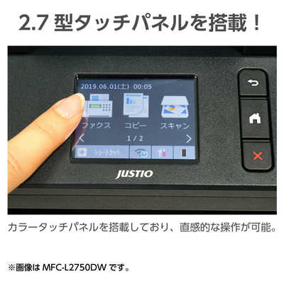 ブラザー brother モノクロレーザープリンター JUSTIO ブラック ブラザー brother モノクロレーザープリンター JUSTIO ブラック