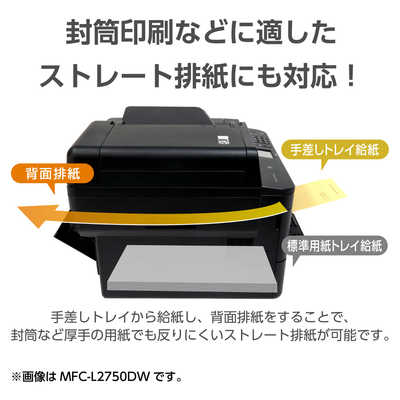 ブラザー brother モノクロレーザープリンター JUSTIO ブラック