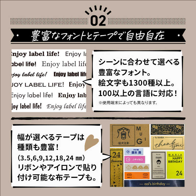 ブラザー　brother ラベルライター｢ピータッチキューブ(P-TOUCH CUBE)｣(テープ幅24mmまで) PT-P710BT