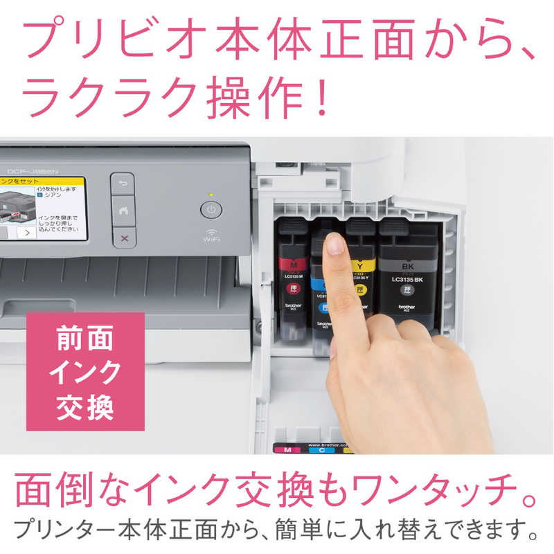 56%OFF!】 ブラザー工業 A4インクジェット複合機 FAX 電話機 子機2台 Wi-Fi スマホ タブレット接続 MFC-J739DWN 