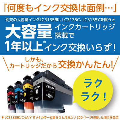 ブラザー brother A4インクジェットプリンター DCP-J988N の通販
