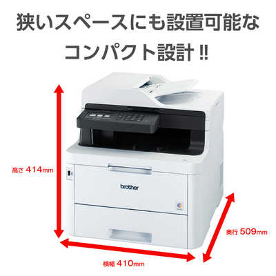 ブラザー JUSTIO MFC-L3770CDW レーザー プリンター ブラザー brother カラーレーザープリンター JUSTIO ホワイト [はがき