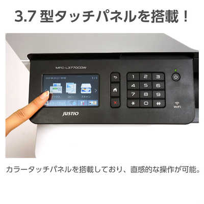 ブラザー brother カラーレーザープリンター JUSTIO ホワイト