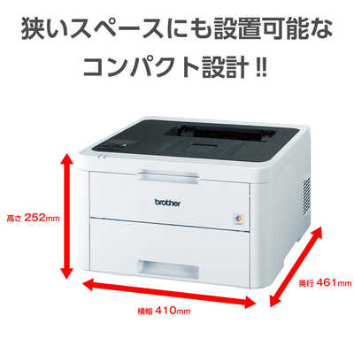 ブラザー レーザープリンター A4カラー HL-L3230CDW